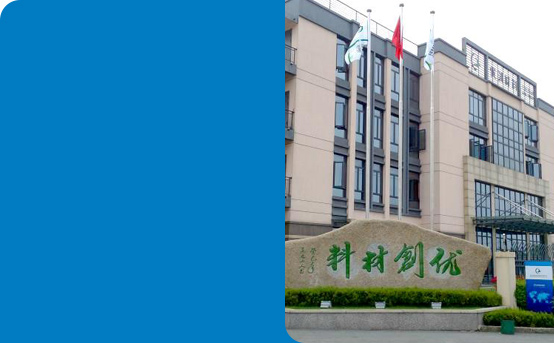 福建永晶科技股份有限公司